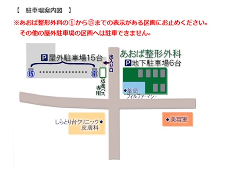 地図・アクセス
